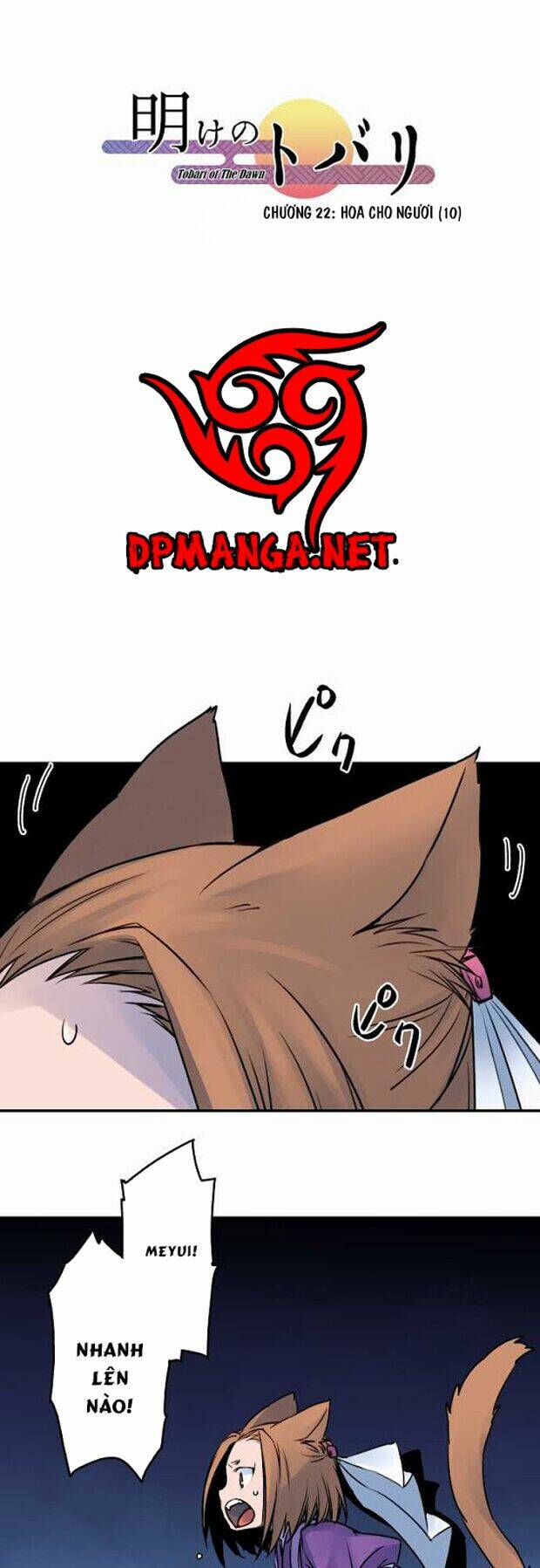 Ake No Tobari: Chapter 22