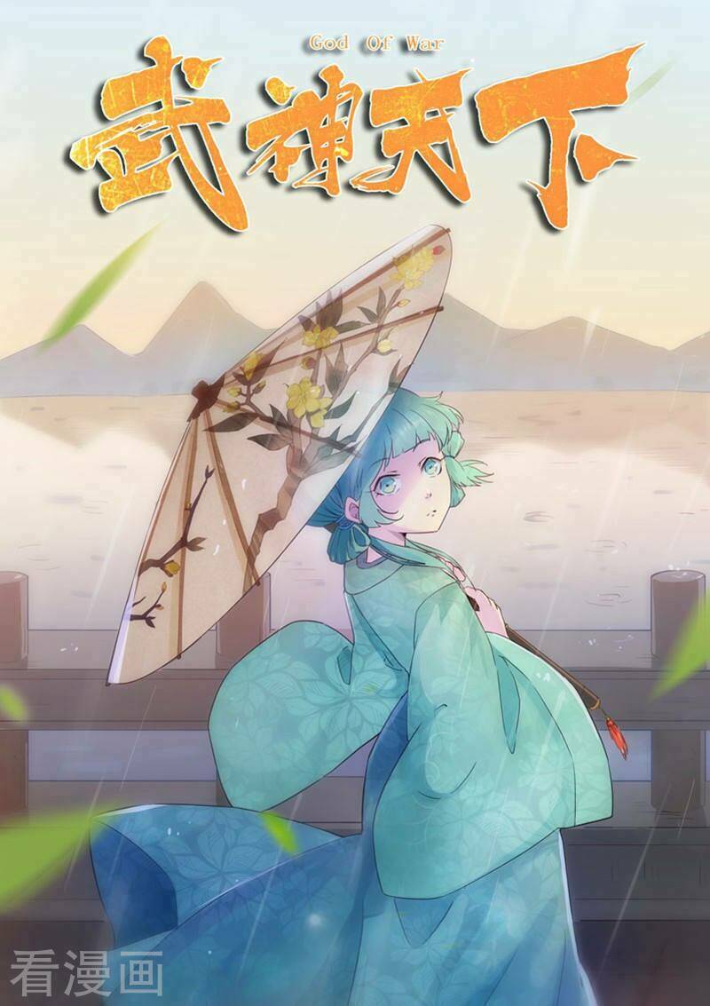 Sủng Hồ Thành Phi: Chapter 82