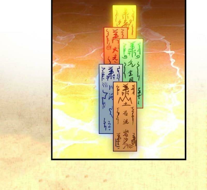 Lão Tổ Của Bạn Đang Online: Chapter 79
