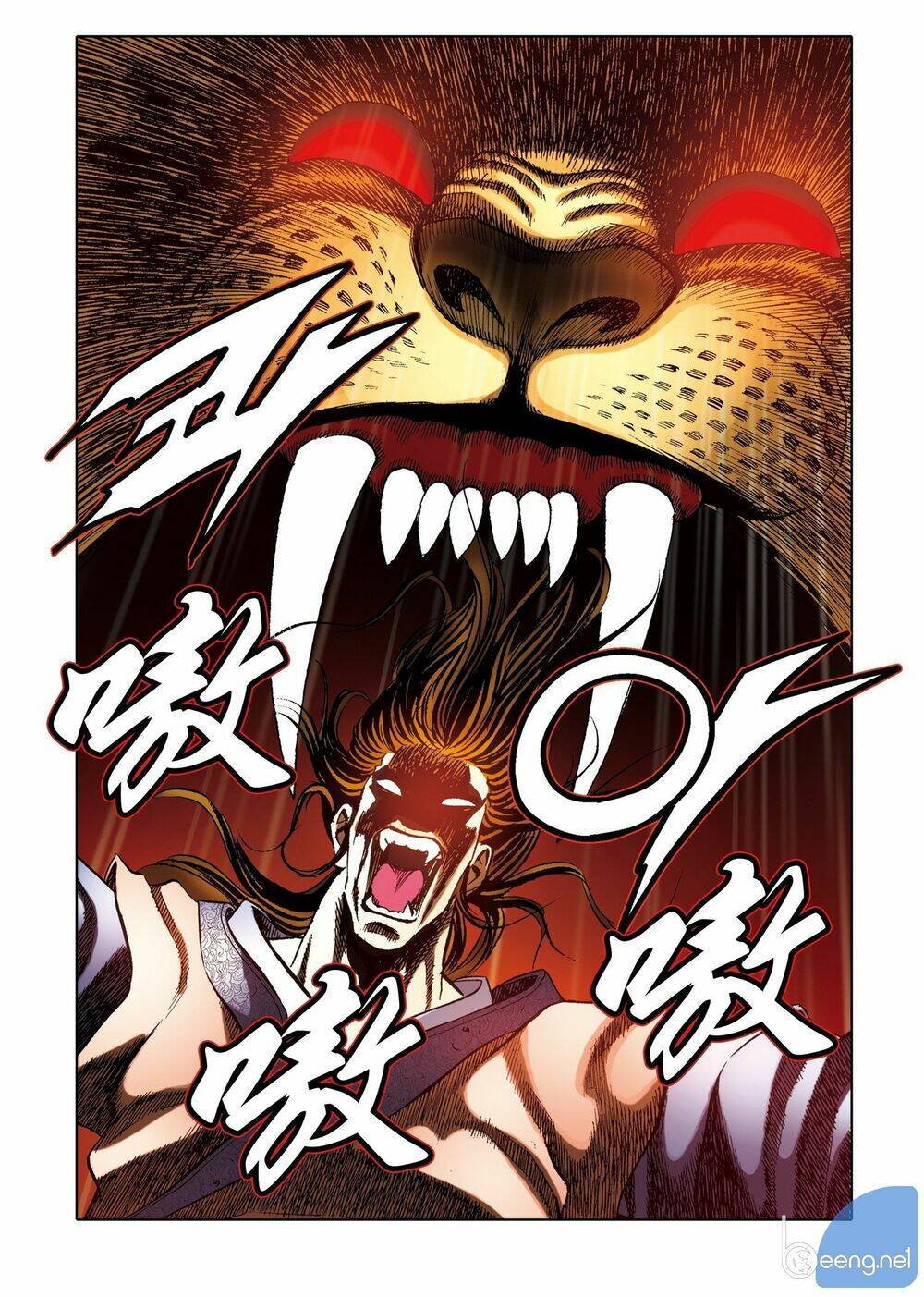 Nhật Tà Nguyệt Ma: Chapter 199