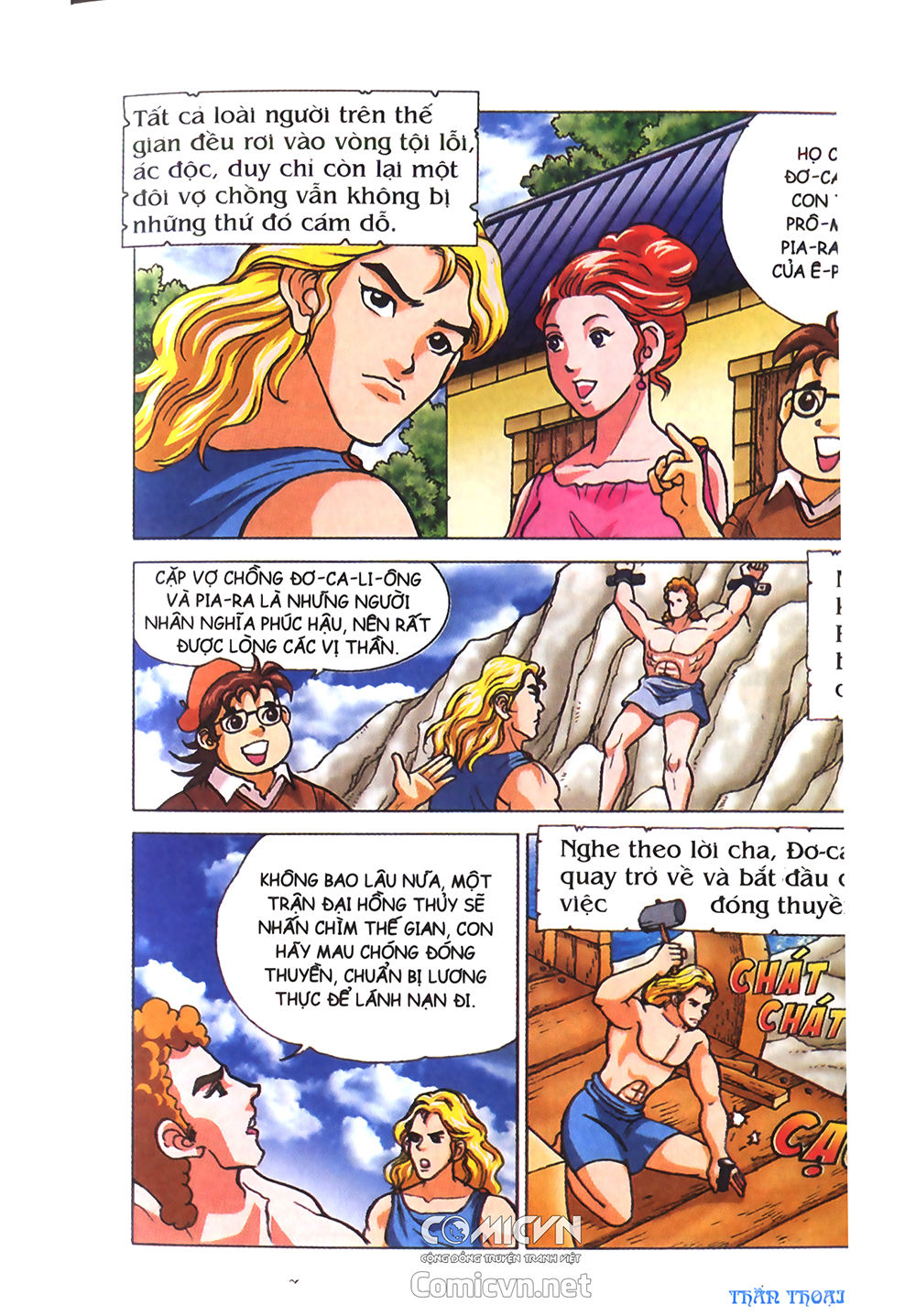 Thần Thoại Hy Lạp: Chapter 5