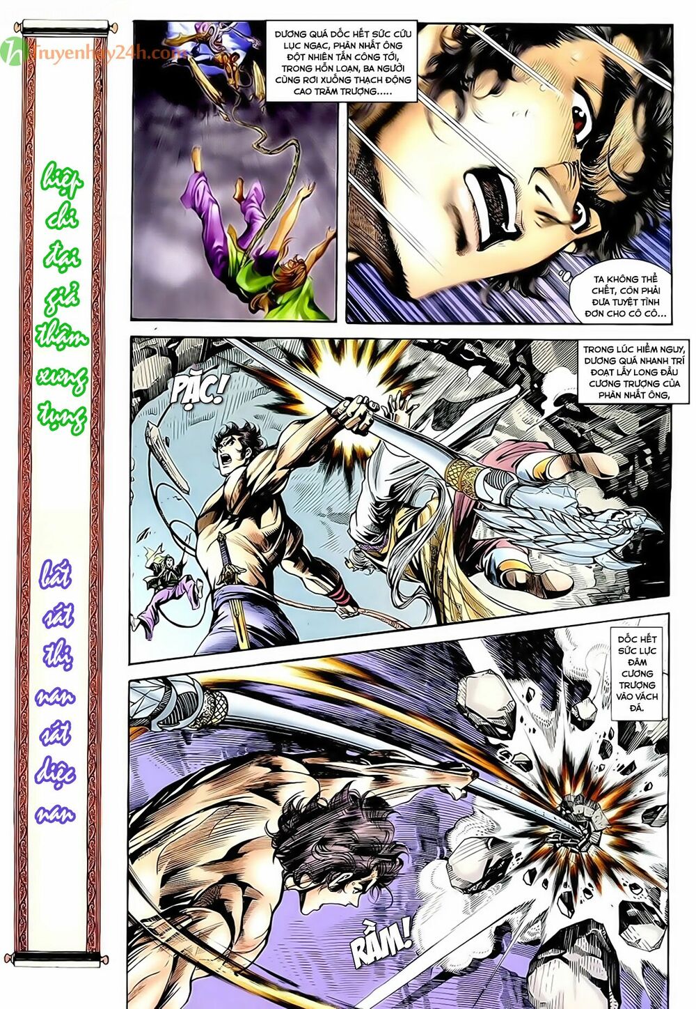Thần Điêu Hiệp Lữ: Chapter 41