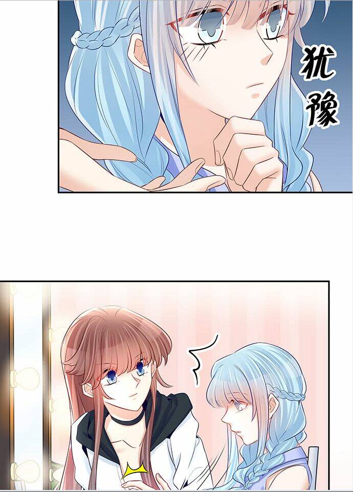 Trọng Sinh Để Ngủ Với Ảnh Đế: Chapter 129