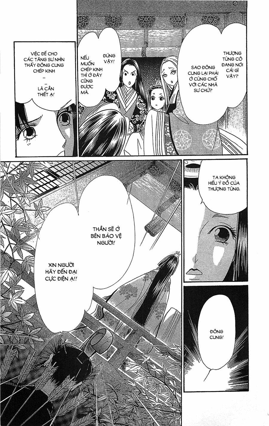 Torikae Baya: Chapter 34