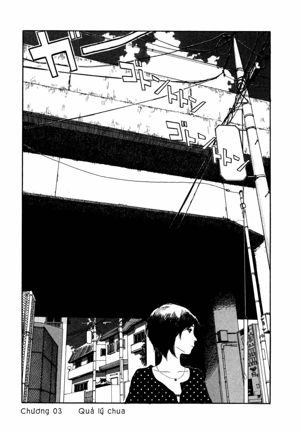 Koohii Jikan: Chapter 3