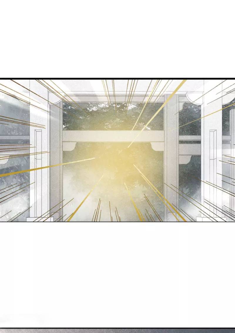 Mejaz Nhân Gian Ngọc 2: Chapter 1.5