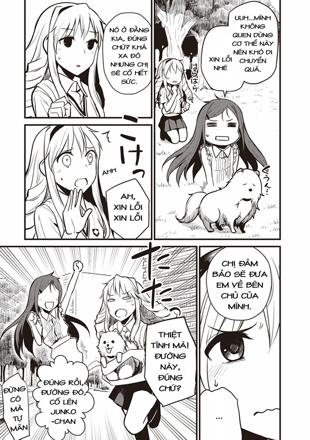 To Aru Kagaku No Railgun Gaiden: Astral Buddy: Chapter 2