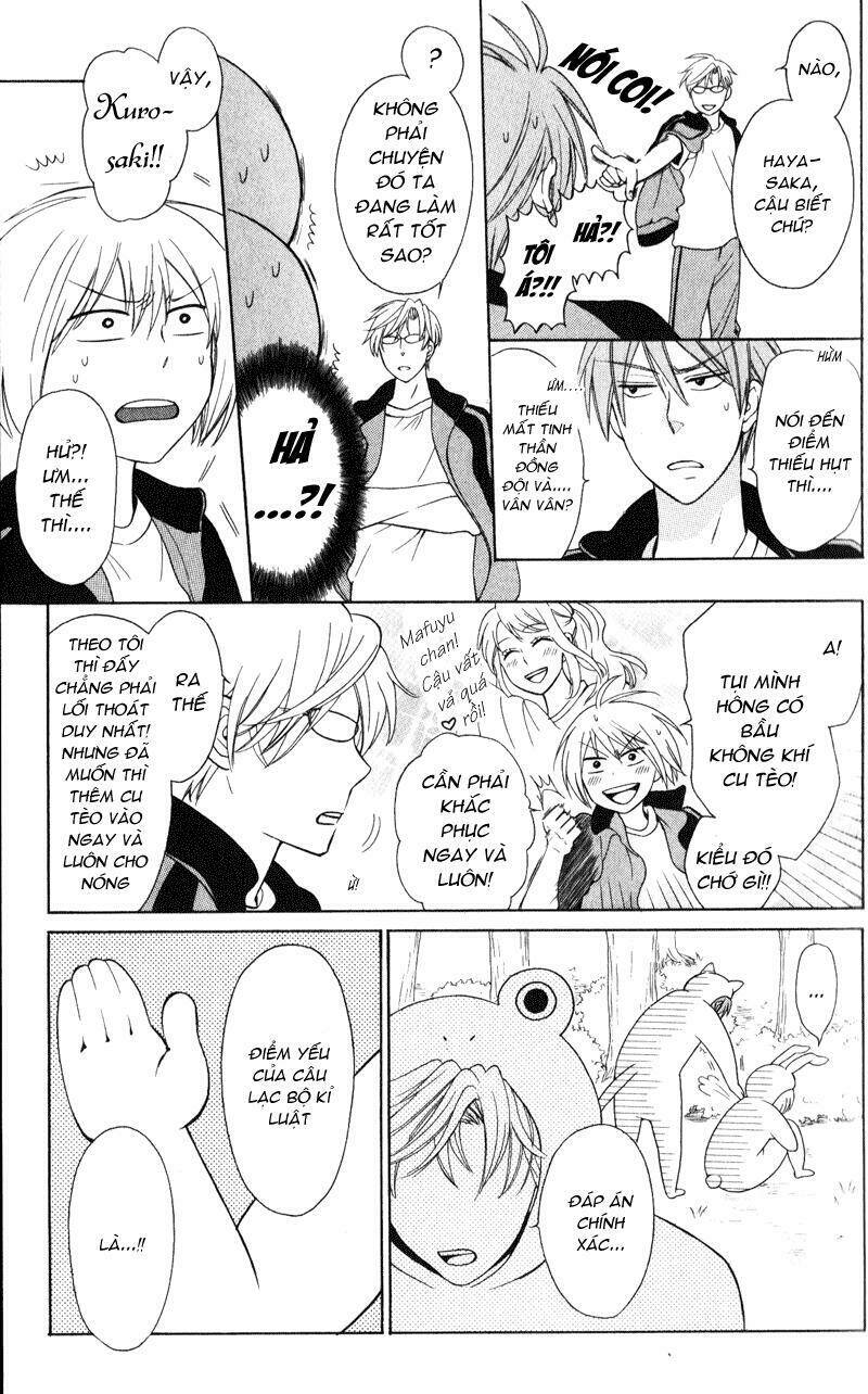 Thầy Giáo Của Tôi: Chapter 52