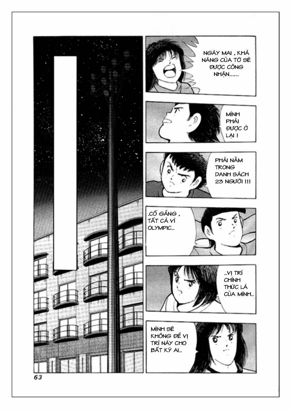 Captain Tsubasa: Golden 23: Chapter 10