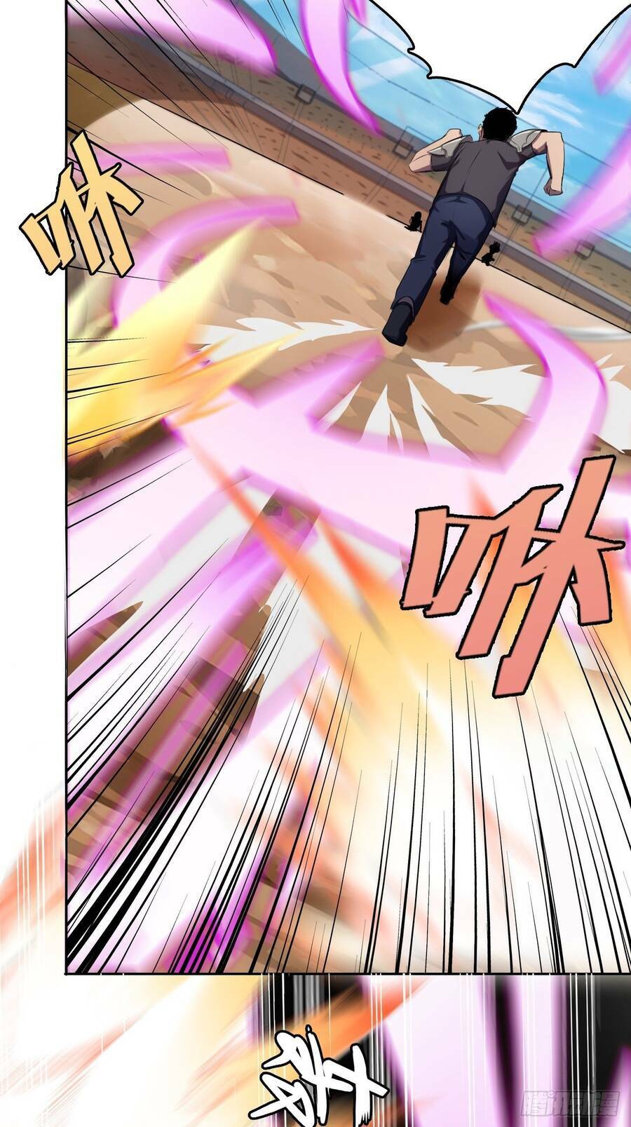 Chúa Tể Vực Thẳm: Chapter 12