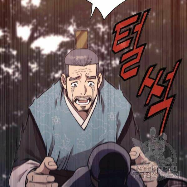 Thiên Võ Chiến Thần: Chapter 38