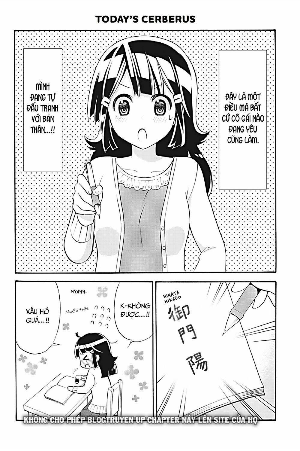 Kyou No Cerberus: Chapter 19.5