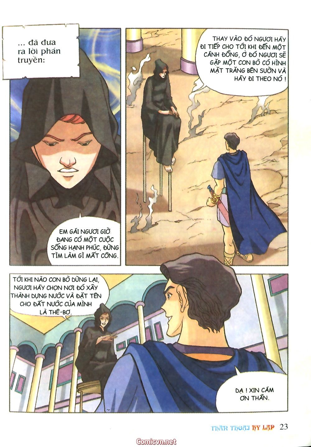 Thần Thoại Hy Lạp: Chapter 14