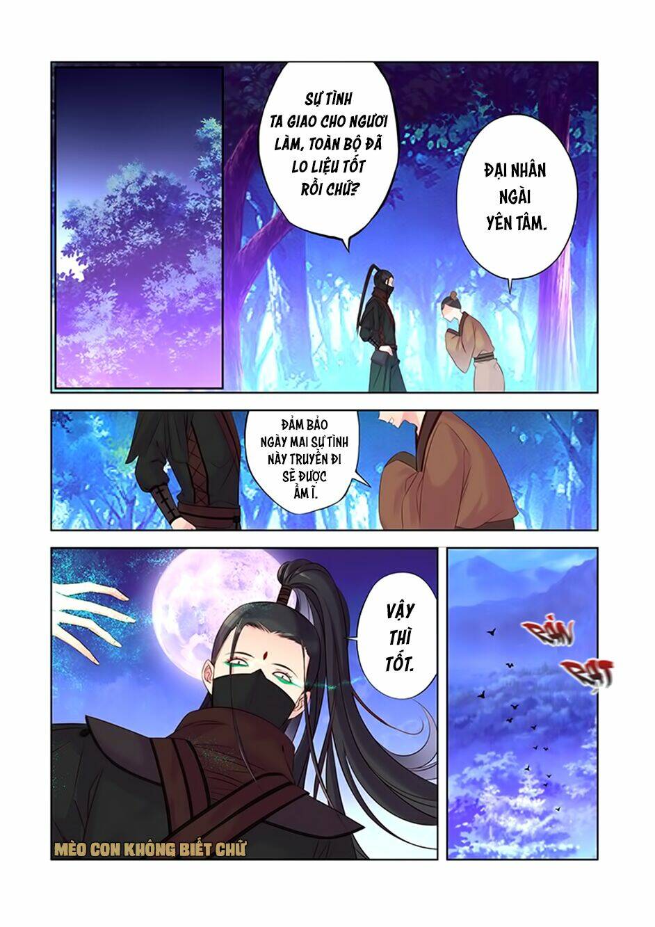 Dạ Ma Lục: Chapter 15