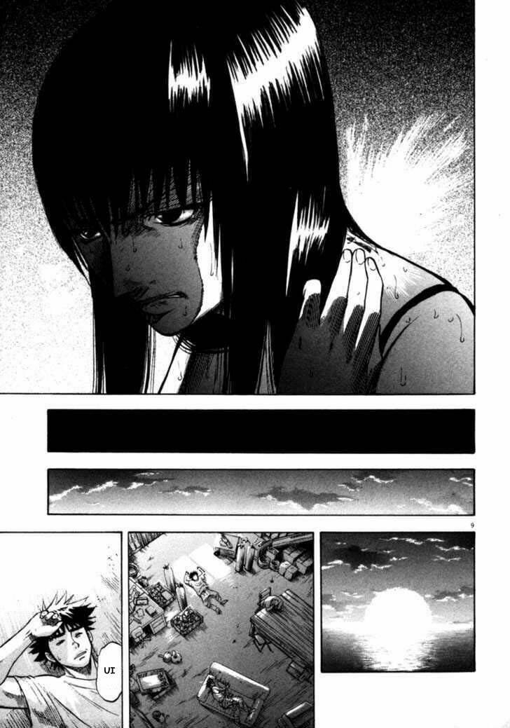 Waga Na Wa Umishi: Chapter 37