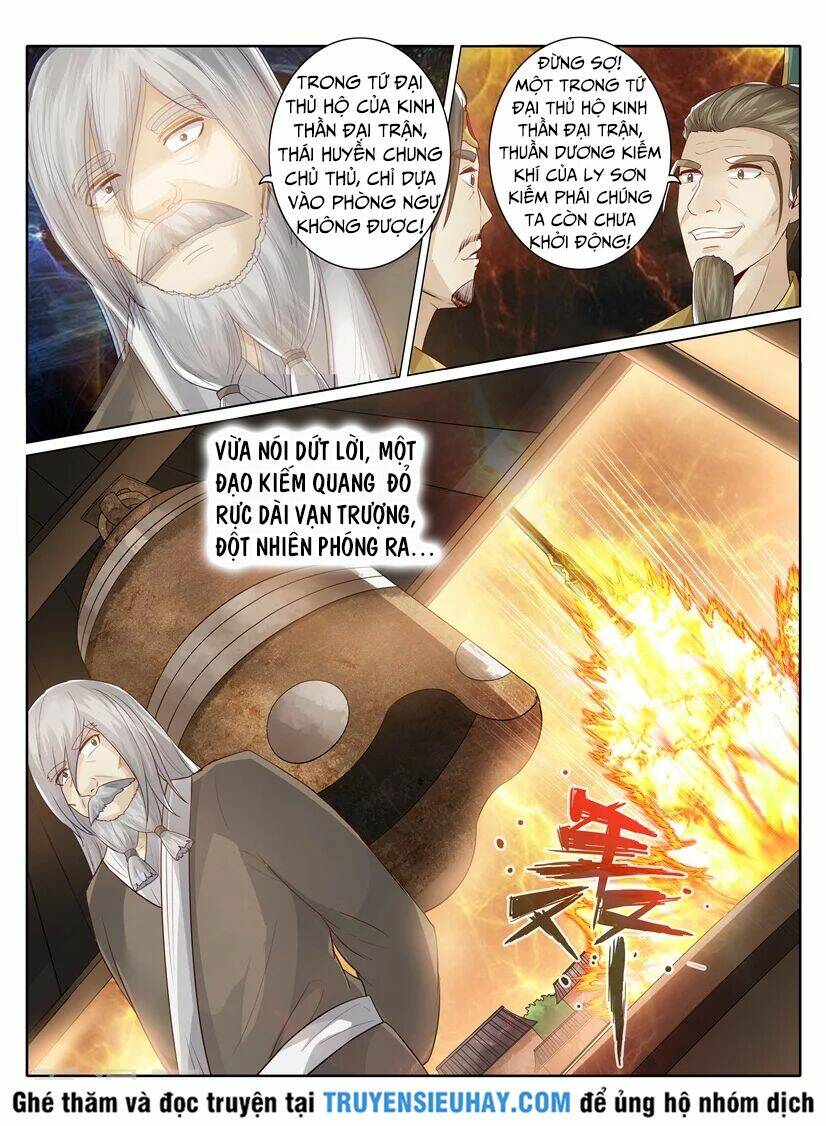 Chư Thiên Ký: Chapter 218
