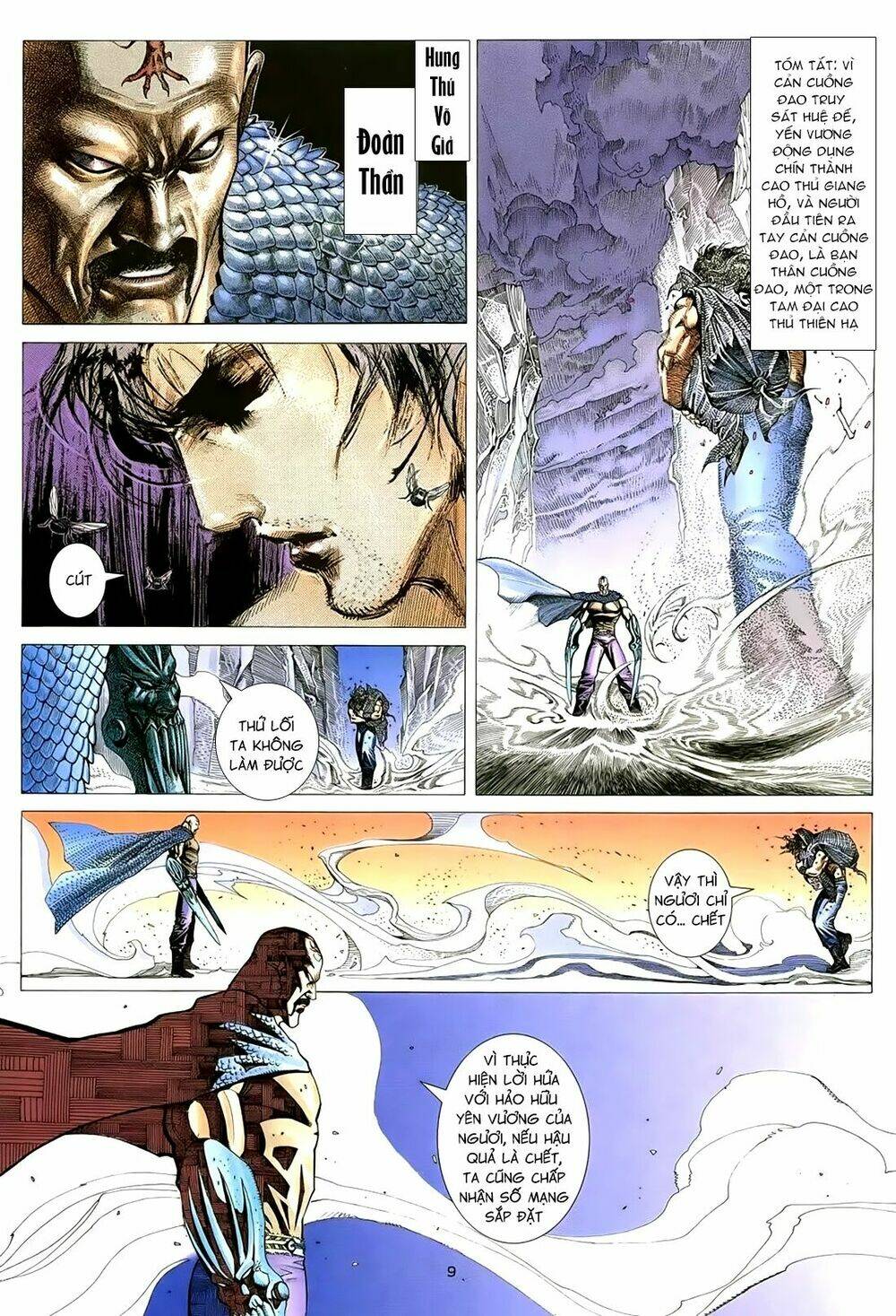 Thiên Sát Cuồng Đao: Chapter 1