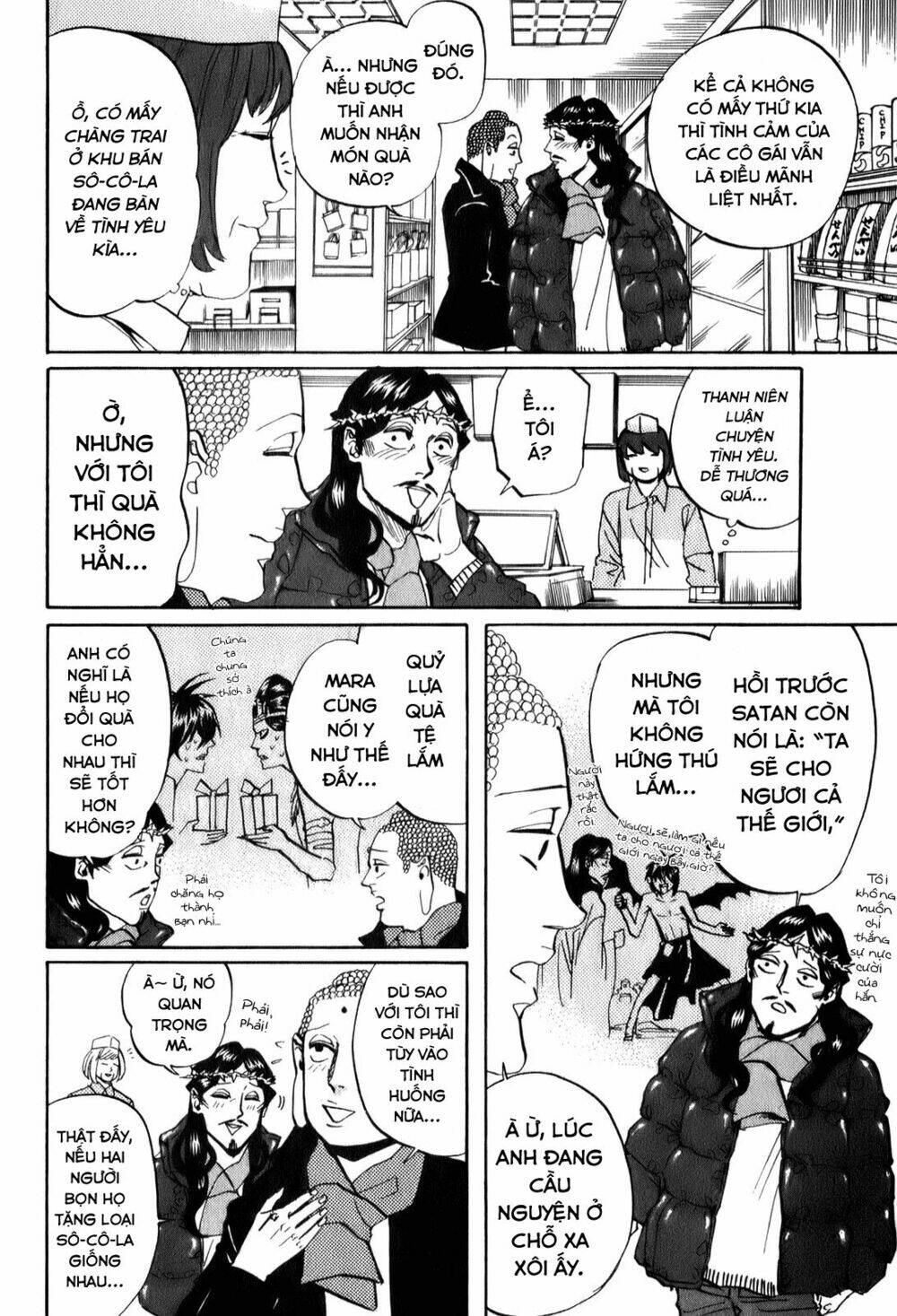 Saint Oniisan: Chapter 23