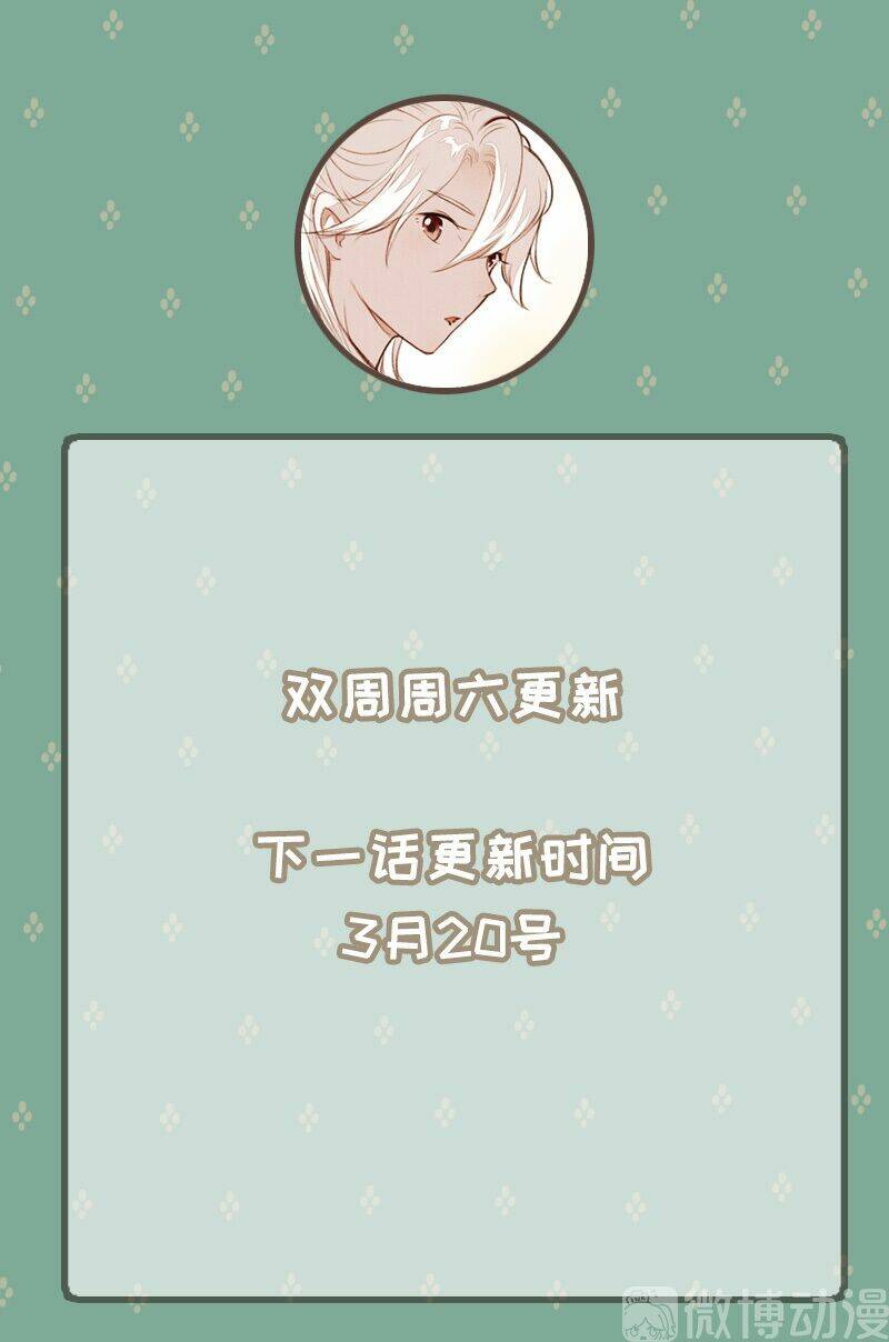 Thiếu Nữ Tản Mộng Đàm: Chapter 56