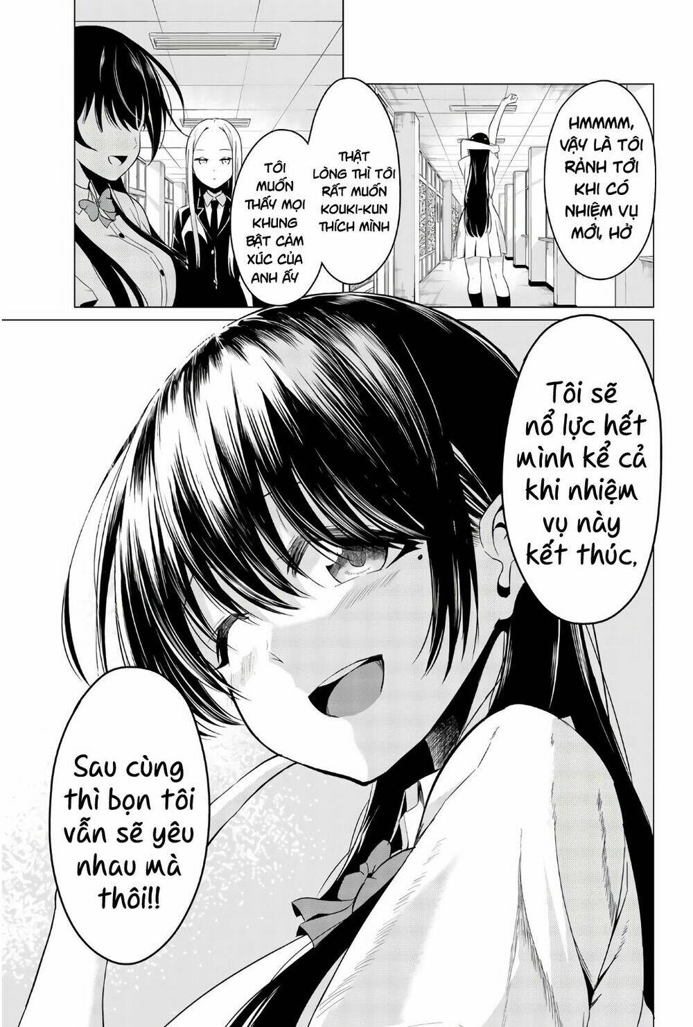 Sekai Ka Kanojo Ka Erabenai: Chapter 25