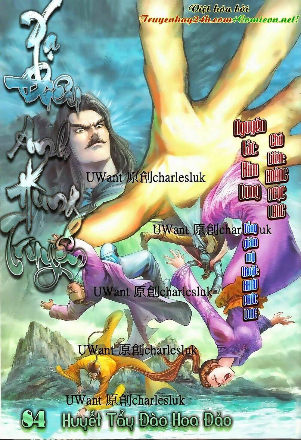 Anh Hùng Xạ Điêu: Chapter 84