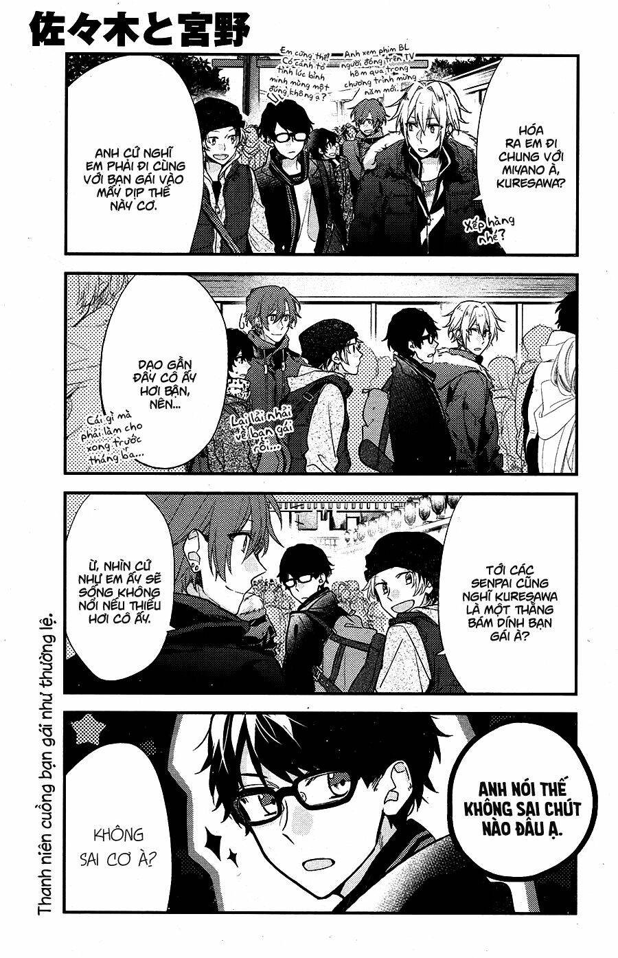 Sasaki To Miyano: Chapter 13.5