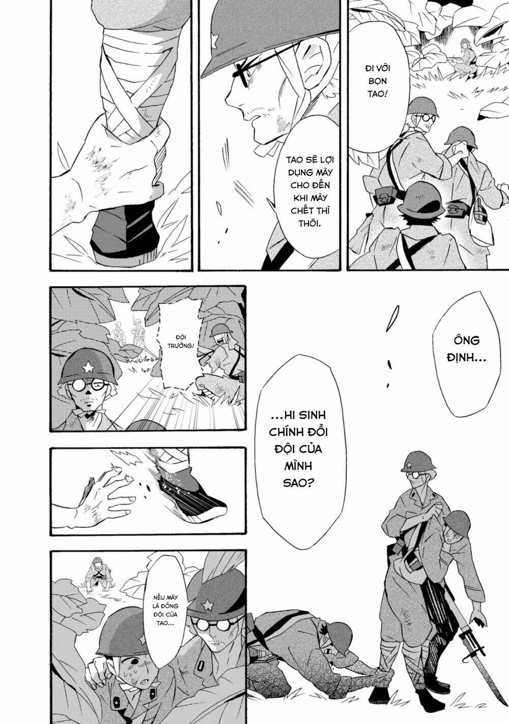 Will You Marry Me Again If You Are Reborn?: Chapter 18