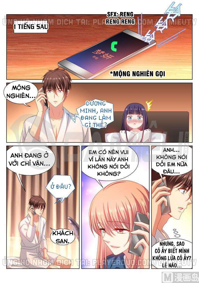 Ngận Thuần Ngận Ái Muội: Chapter 321