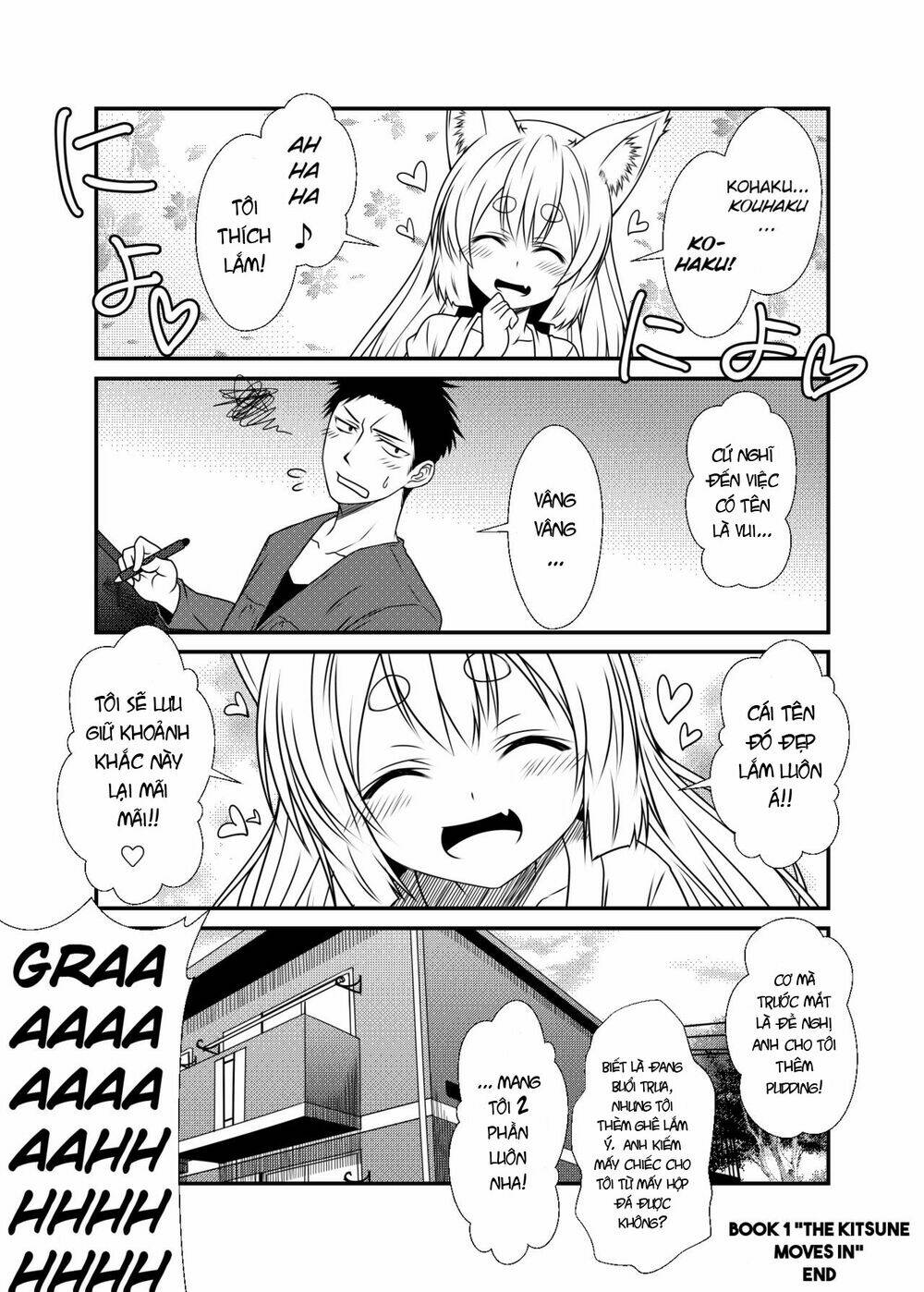Kohaku Biyori: Chapter 1