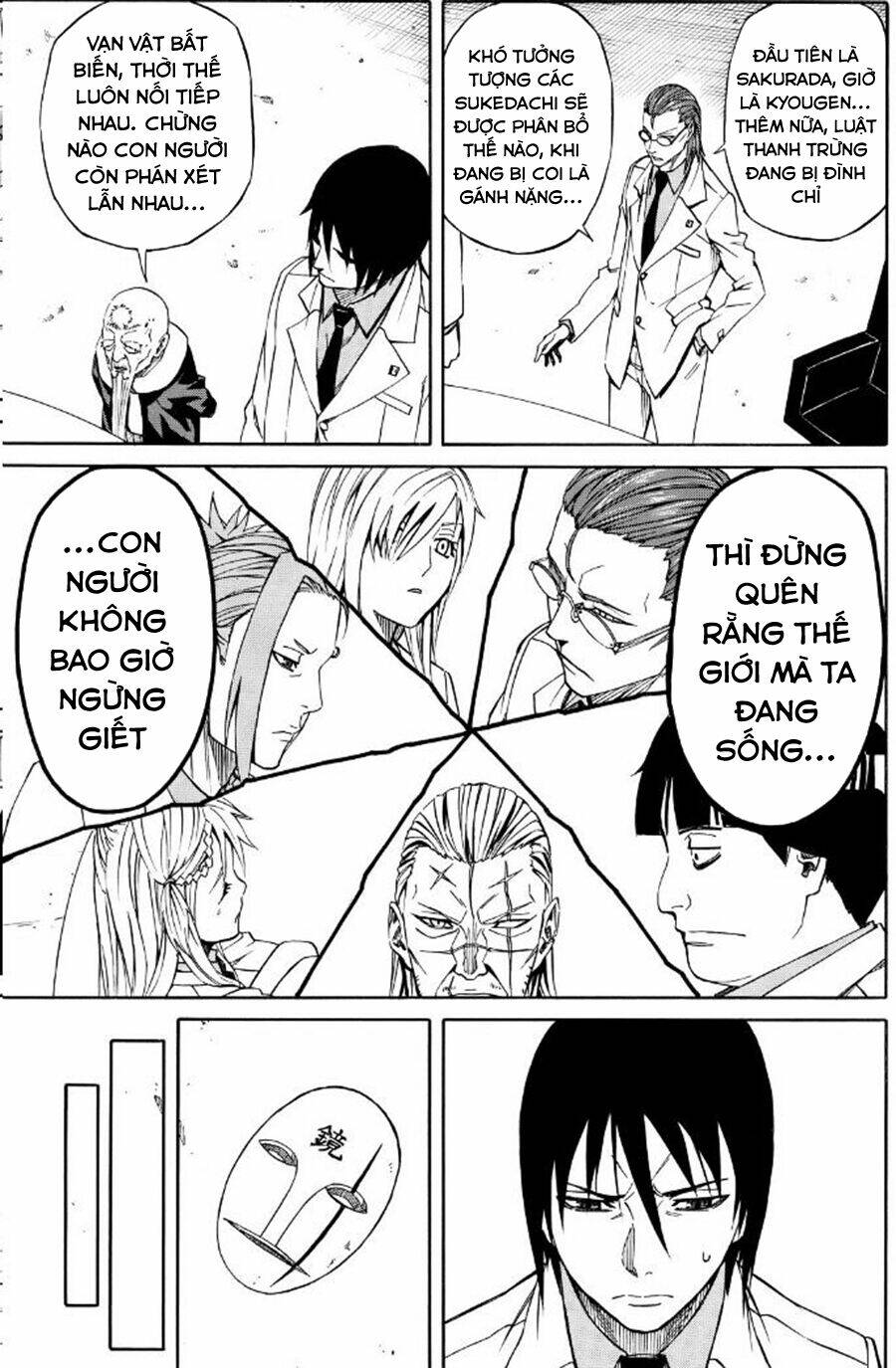 Sukedachi 09: Chapter 24