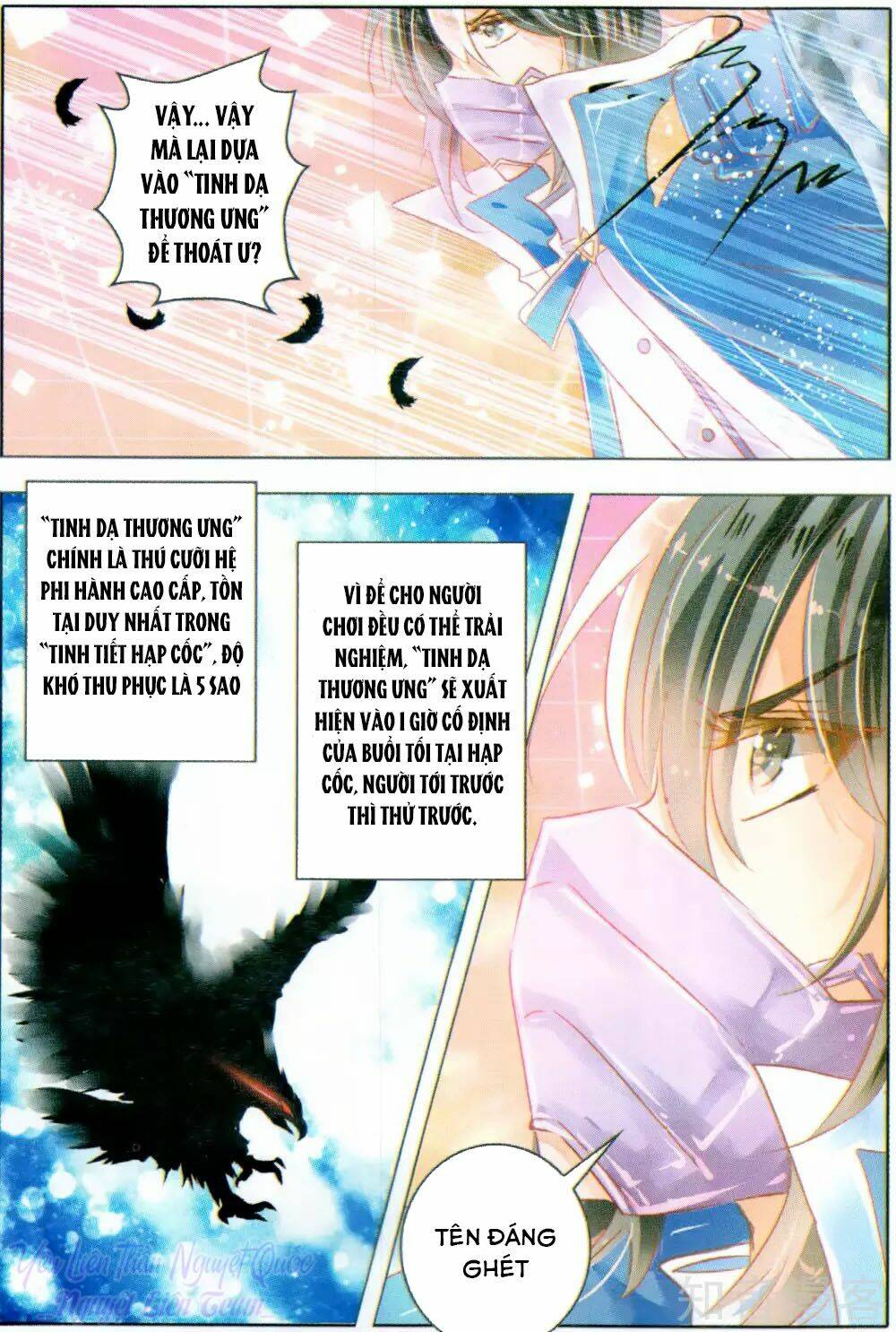Linh Giai: Chapter 13