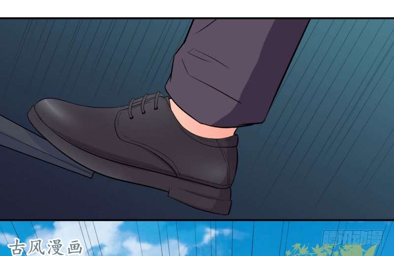 Ám Luyến Thành Hôn: Chapter 31