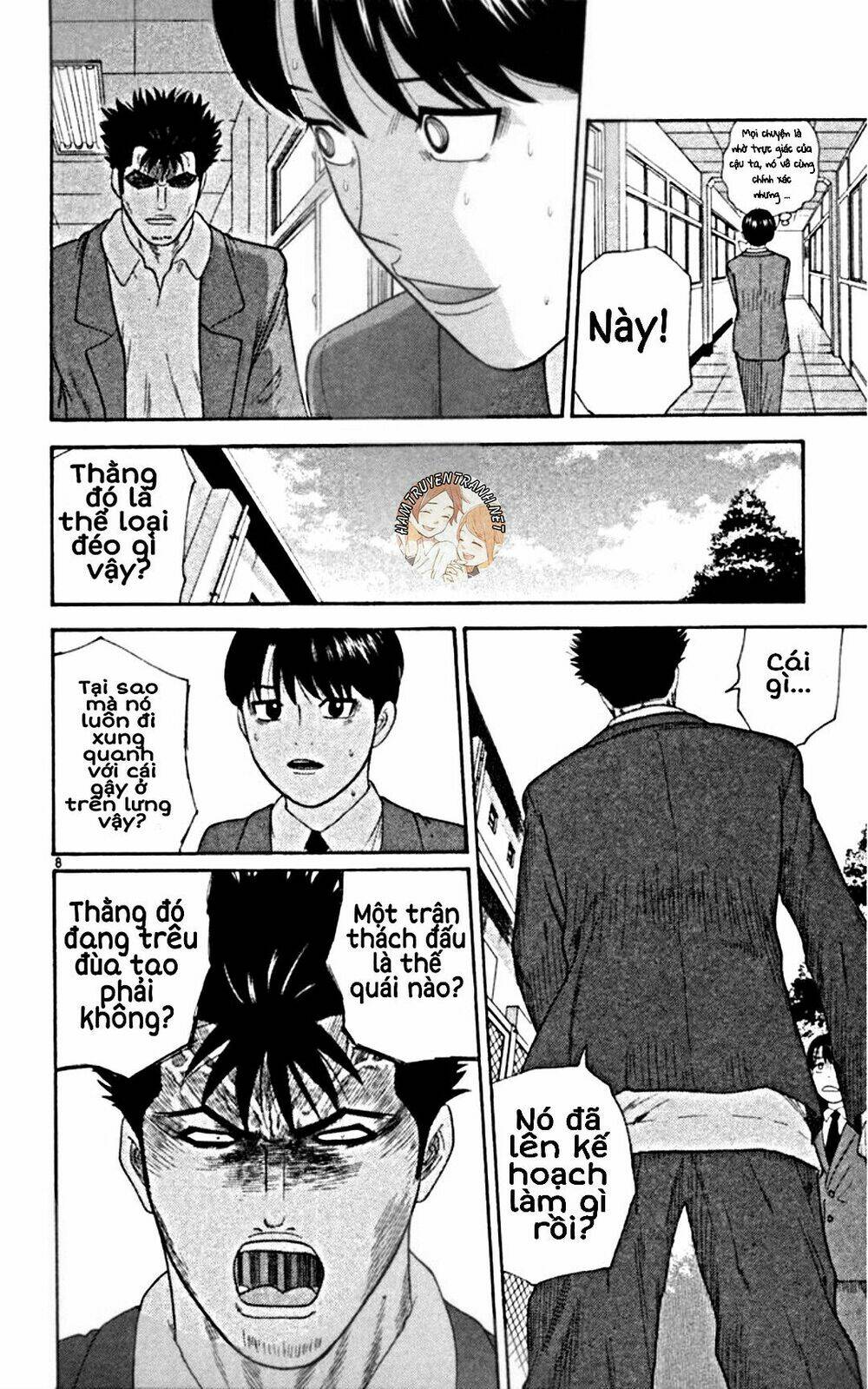 Doushirou De Gozaru: Chapter 5