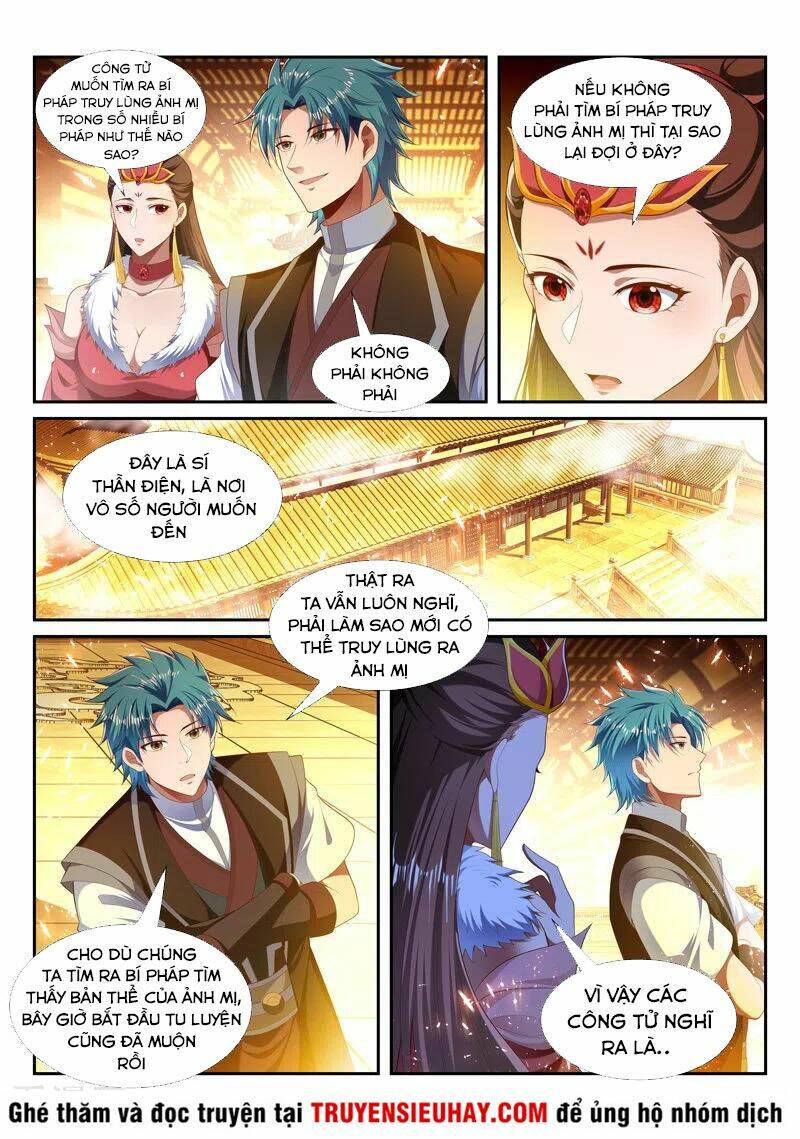 Vạn Giới Thần Chủ: Chapter 243