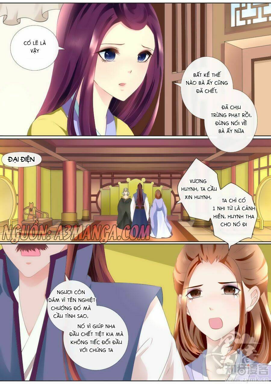 Cố Lên Nào, Đại Ma Vương: Chapter 73