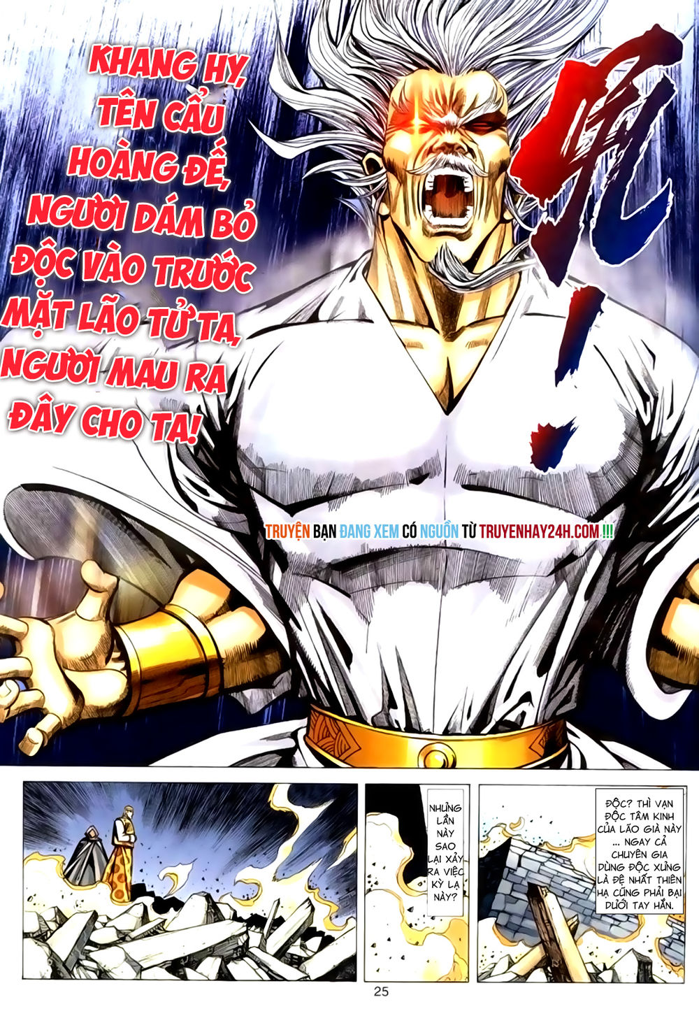 Túy Quyền Tiền Truyện 1: Chapter 34
