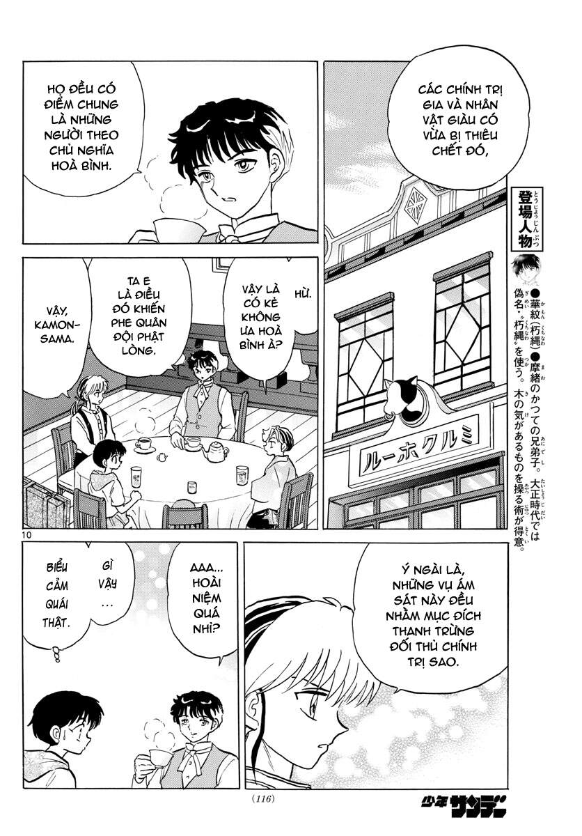 Mao (Takahashi Rumiko): Chapter 92