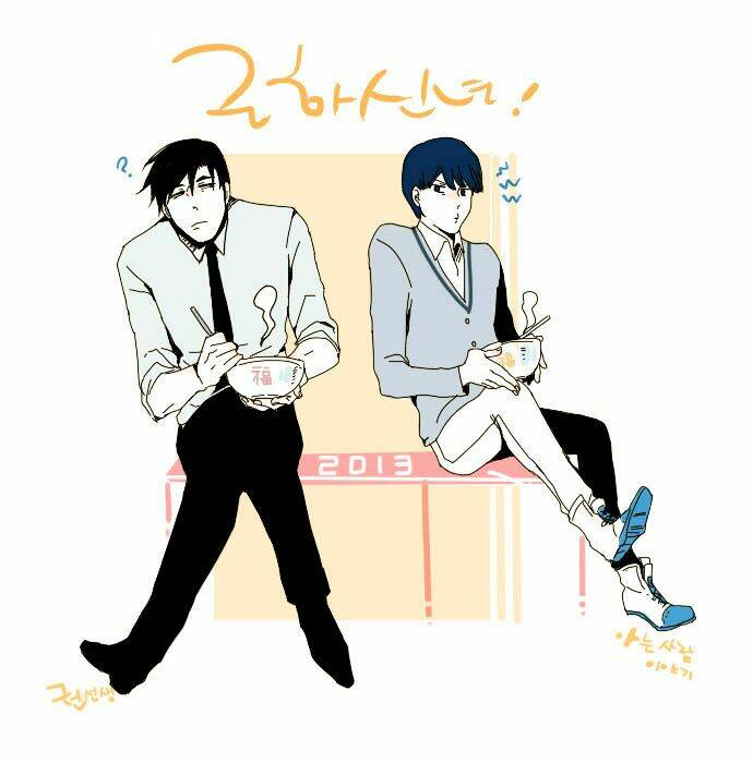 The Children's Teacher, Mr. Kwon: Chapter 42
