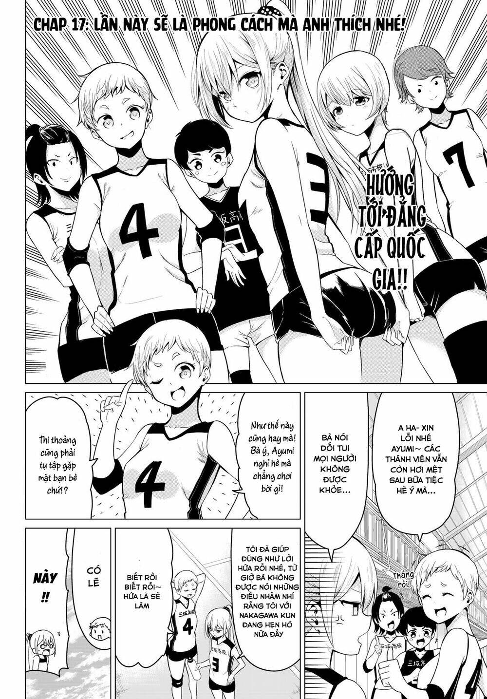 Sekai Ka Kanojo Ka Erabenai: Chapter 17
