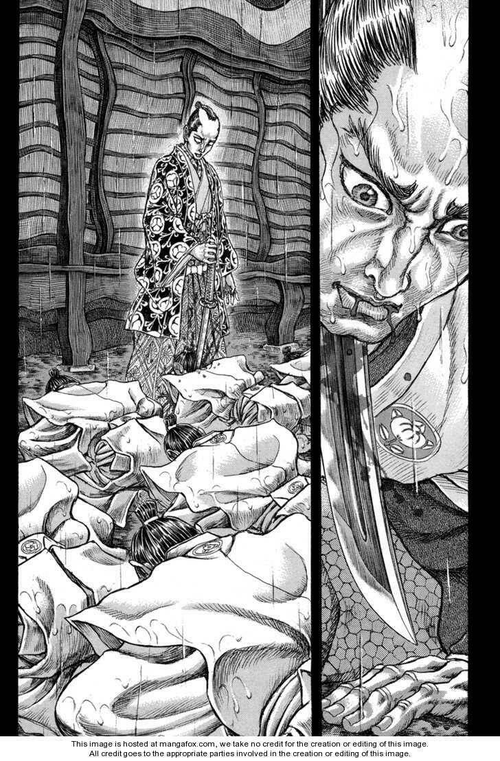 Shigurui - Cuồng Tử: Chapter 77