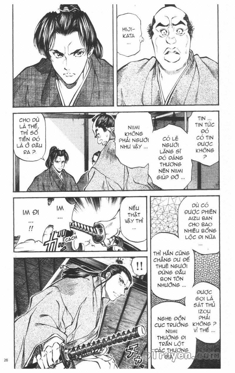 Getsu Seiki - Sayonara Shinsengumi: Chapter 4