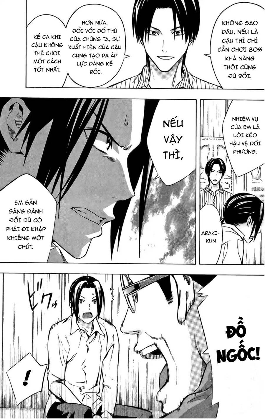 Area No Kishi: Chapter 166