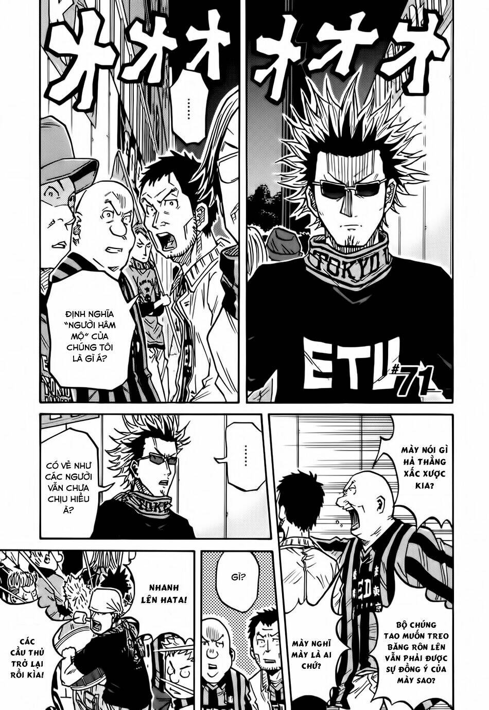 Giant Killing: Chapter 71