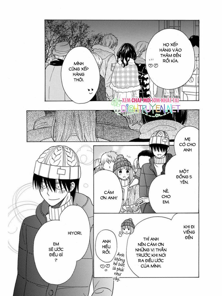 Kawaii Hito (Saitou Ken): Chapter 21.5