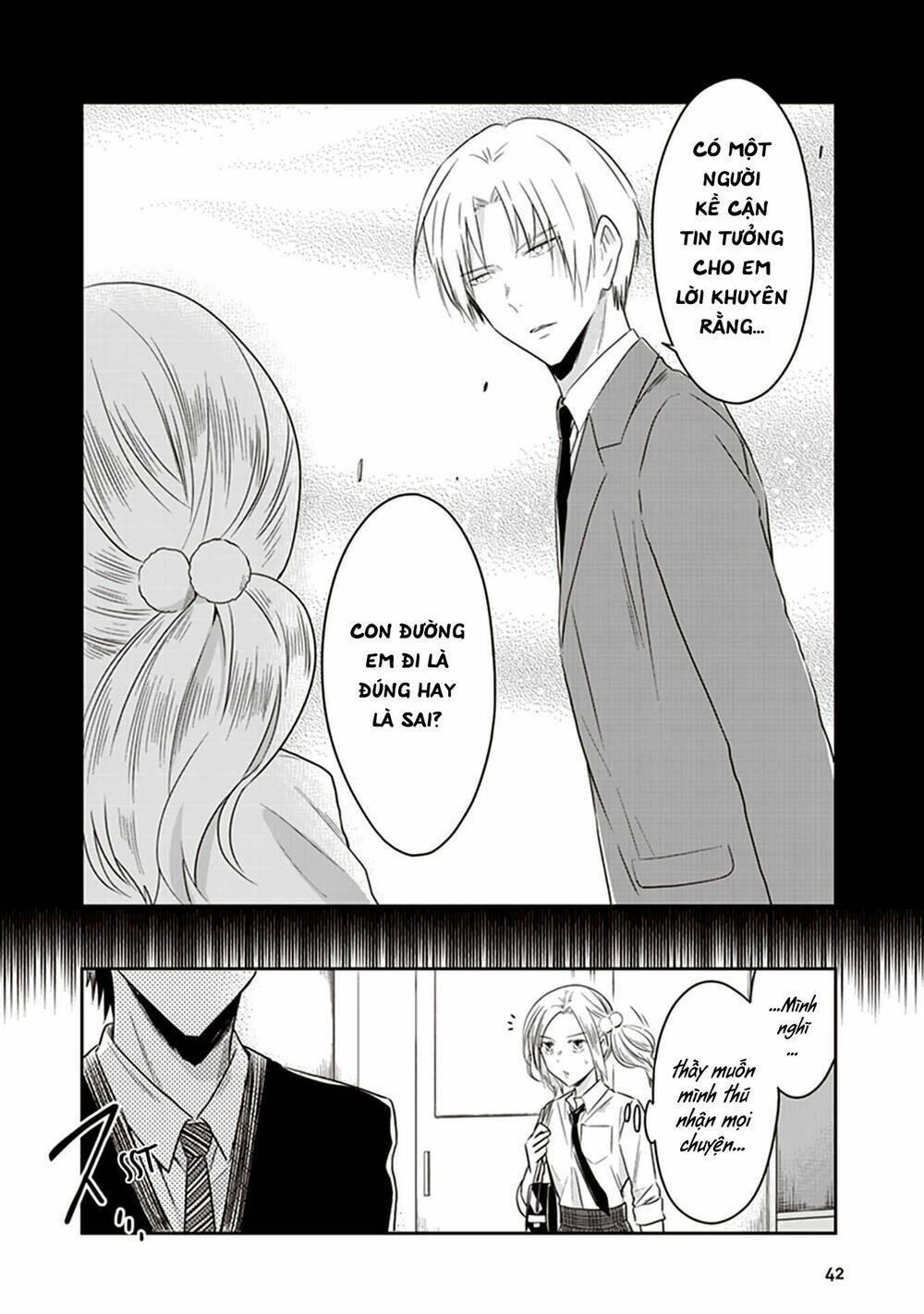 Jk To Sutego No Akachan: Chapter 12