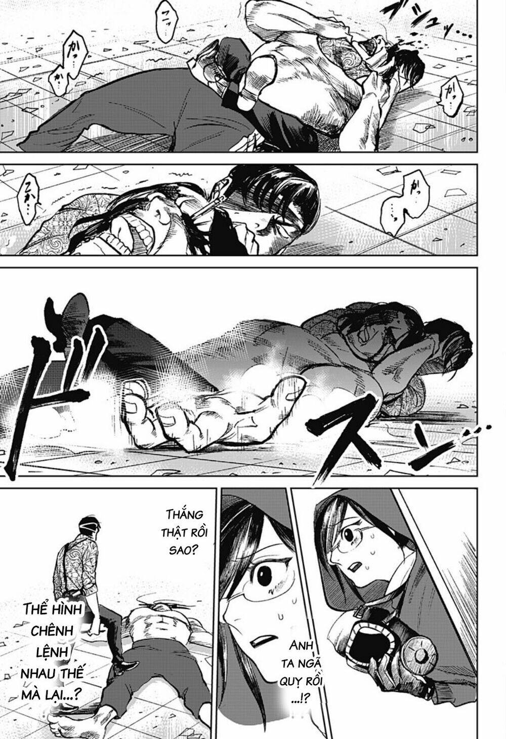 Cô Giáo Mít Ướt: Chapter 4