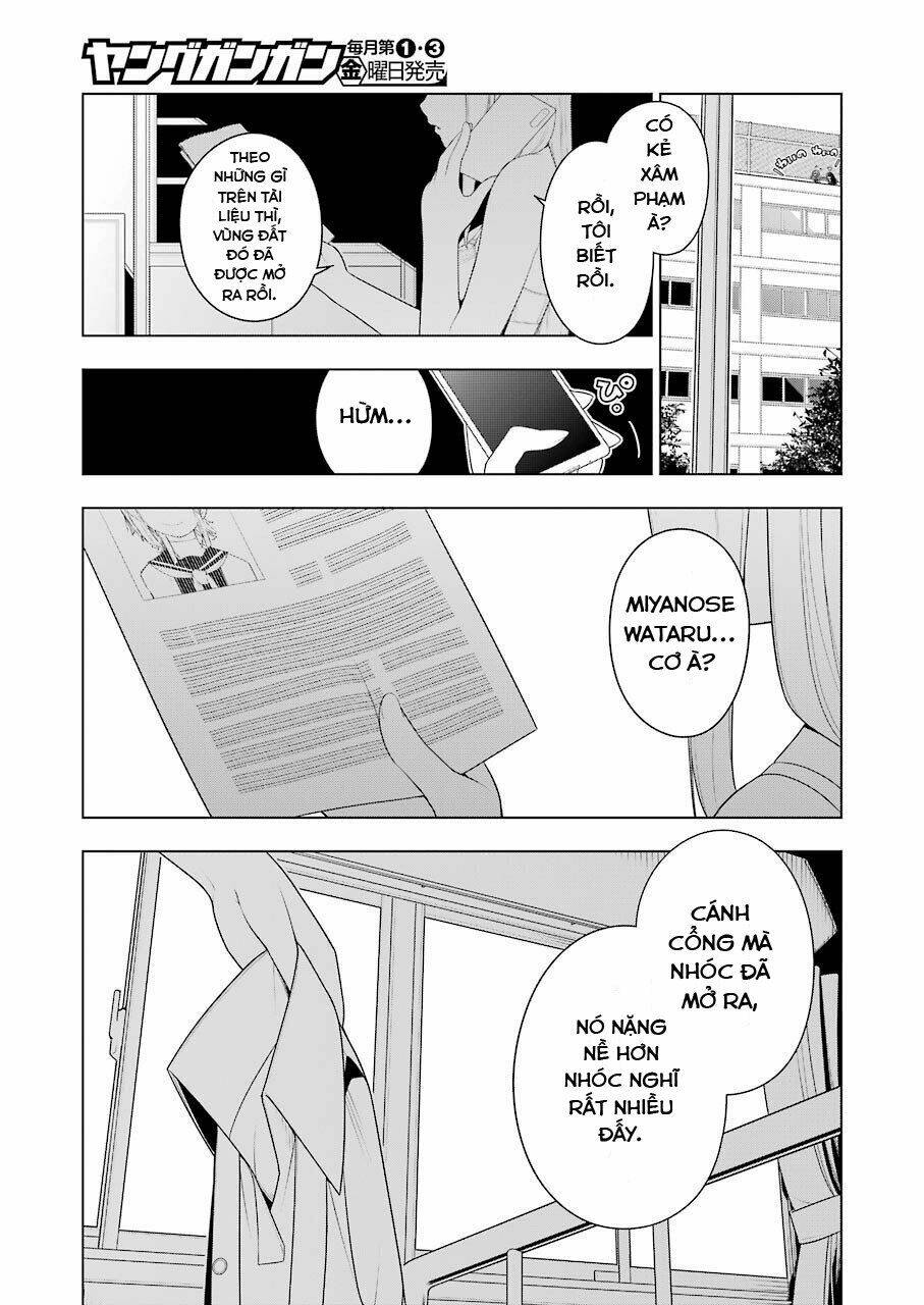 Ear's Gift - Mimikaki Sensei: Chapter 1