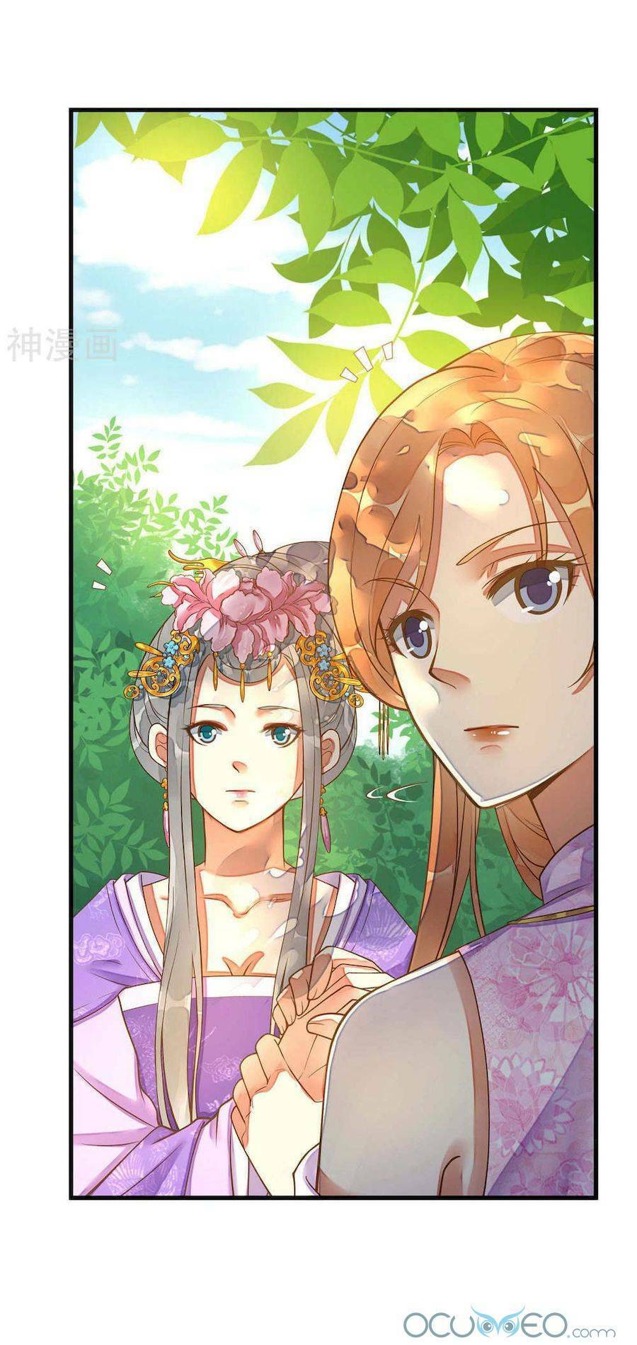 Quý Phi Này Có Chút Cơ: Chapter 5