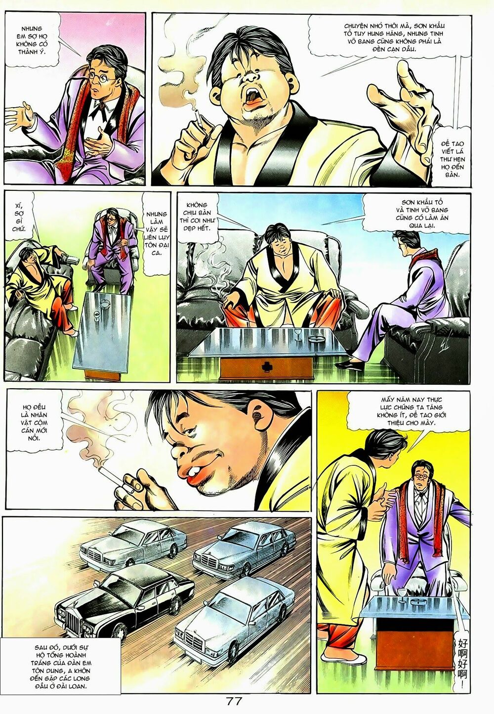 Người Trong Giang Hồ: Chapter 32: Nữ sát thủ