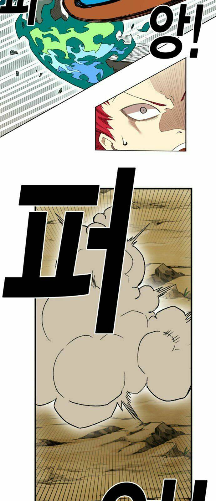 Hard Core Leveling Warrior Ss2: Chapter 24